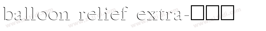 balloon relief extra字体转换